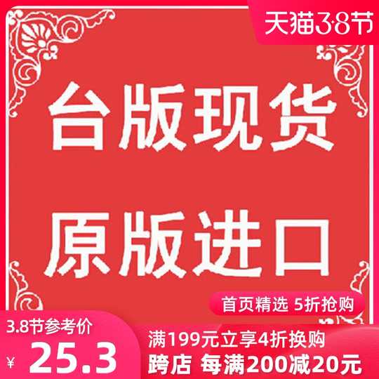 死神漫画书 新人首单优惠推荐 21年3月 淘宝海外 死神漫画书 新人首单优惠推荐 21年3月 淘宝海外