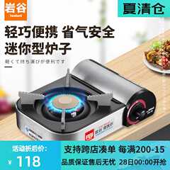 推薦十大卡式瓦斯爐人氣排行榜 2021最新版 Mybest