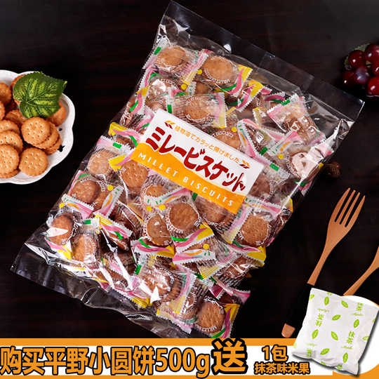 名古屋马来西亚 名古屋新加坡 名古屋攻略 介绍 淘宝海外