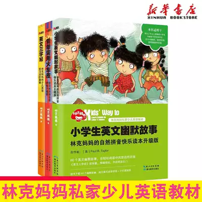 英文书店推荐 英文书店意思 英文书店心得 食谱 淘宝海外