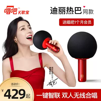 微信收款小音箱直播在哪里 小音箱怎么直播快手