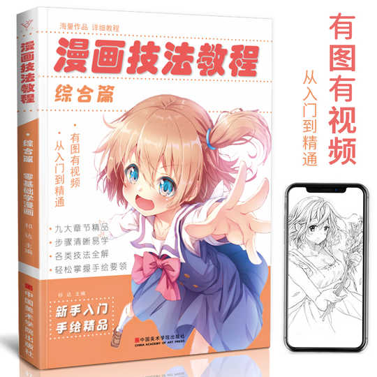 日本少女漫画 新人首单优惠推荐 21年3月 淘宝海外 日本少女漫画 新人首单优惠推荐 21年3月 淘宝海外