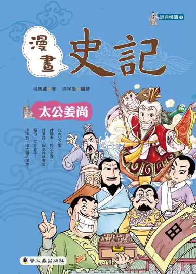 萤火虫漫画 新人首单优惠推荐 21年3月 淘宝海外