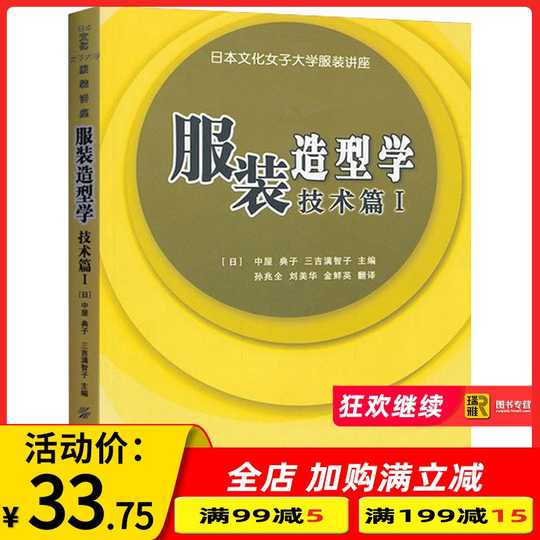 21 女子服装版人气热卖榜推荐 淘宝海外