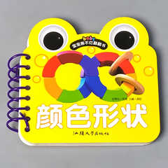 形状英文 新人首单立减十元 21年8月 淘宝海外