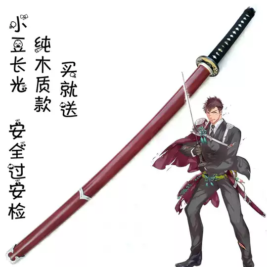 动漫木刀 新人首单优惠推荐 21年3月 淘宝海外