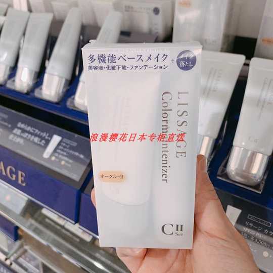 21 日本美容液粉底人气热卖榜推荐 淘宝海外
