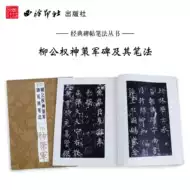 神笔画 新人首单优惠推荐 21年6月 淘宝海外