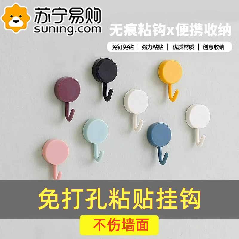No-Drill Heavy Duty Invisible Wall Hook