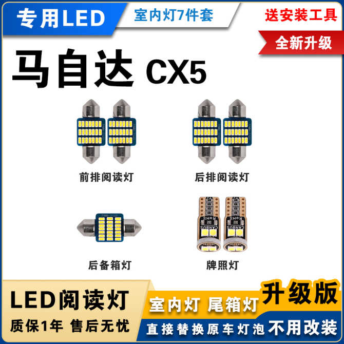 Cx5阅读灯 新人首单优惠推荐 21年3月 淘宝海外