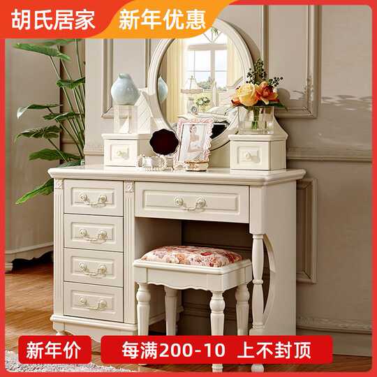 21 结婚梳妆台卧室人气热卖榜推荐 淘宝海外