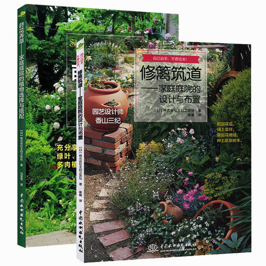 21 家庭小花园设计人气热卖榜推荐 淘宝海外