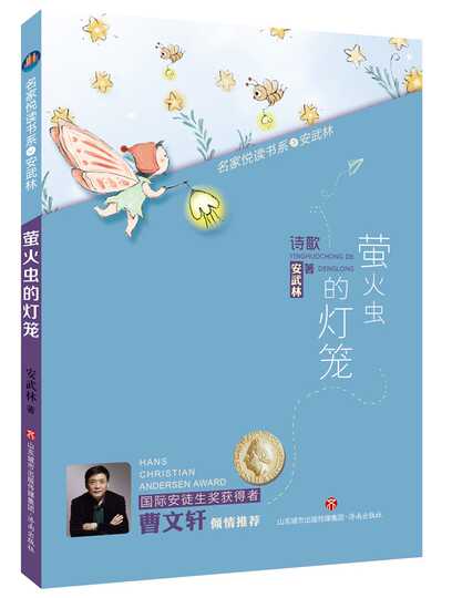 萤火虫漫画 新人首单优惠推荐 21年3月 淘宝海外