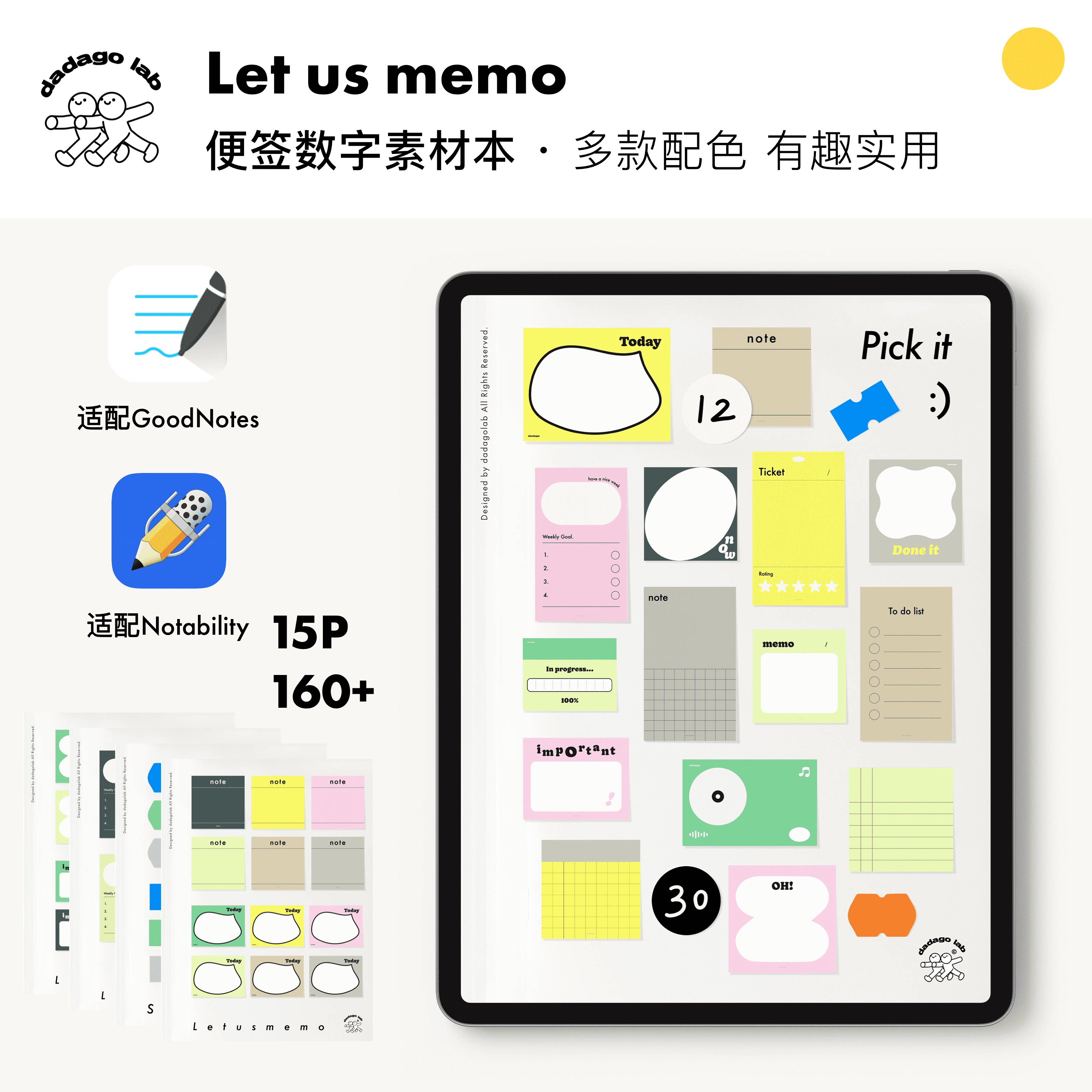 数字素材下载 数字素材设计 数字素材制作 素材 淘宝海外