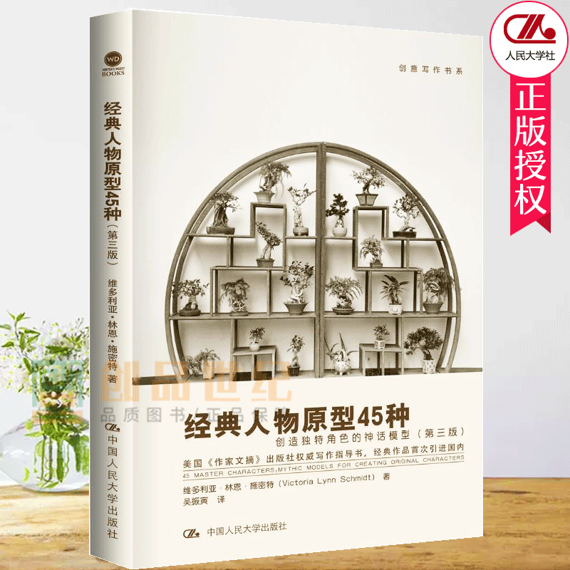 神话人物 新人首单优惠推荐 21年6月 淘宝海外