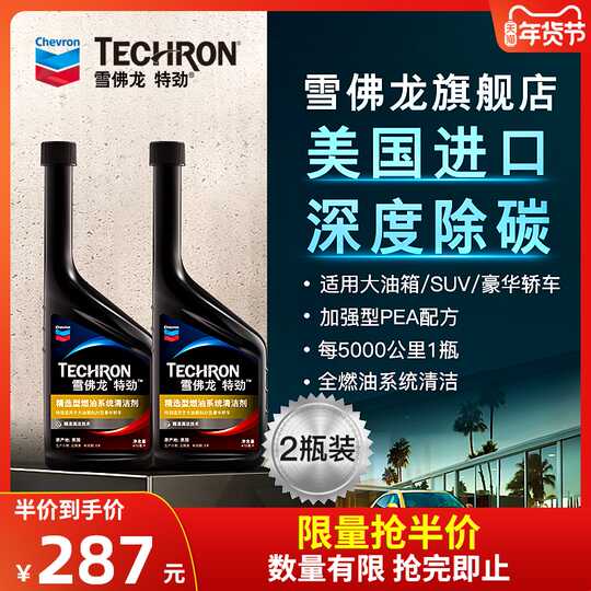 21 Tcp燃油添加剂人气热卖榜推荐 淘宝海外 21 Tcp燃油添加剂人气热卖榜推荐 淘宝海外