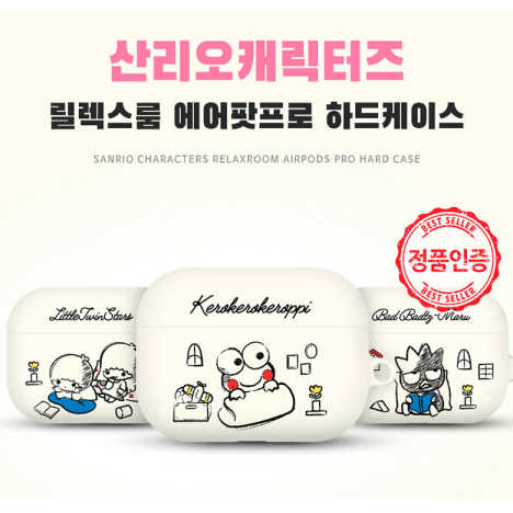 双子星壳套 新人首单优惠推荐 淘宝海外