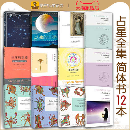 生命四元素 新人首单优惠推荐 21年3月 淘宝海外