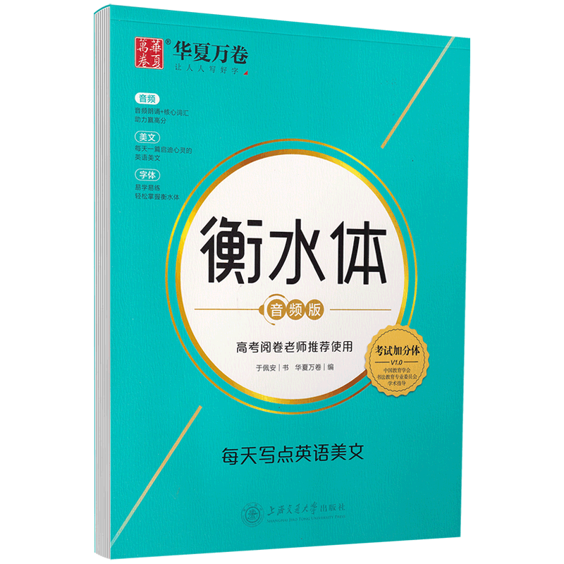 英语美文字帖 新人首单优惠推荐 21年6月 淘宝海外