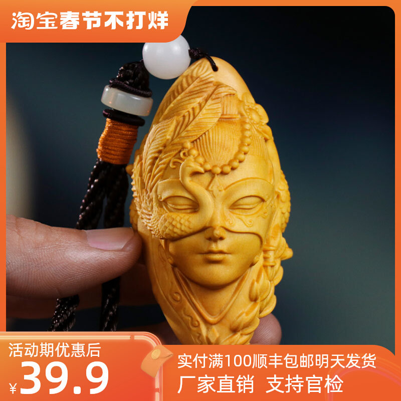 値引きする 茶道具 黄楊木 木彫 茶入 在銘 時代箱付 M R4891 彫刻