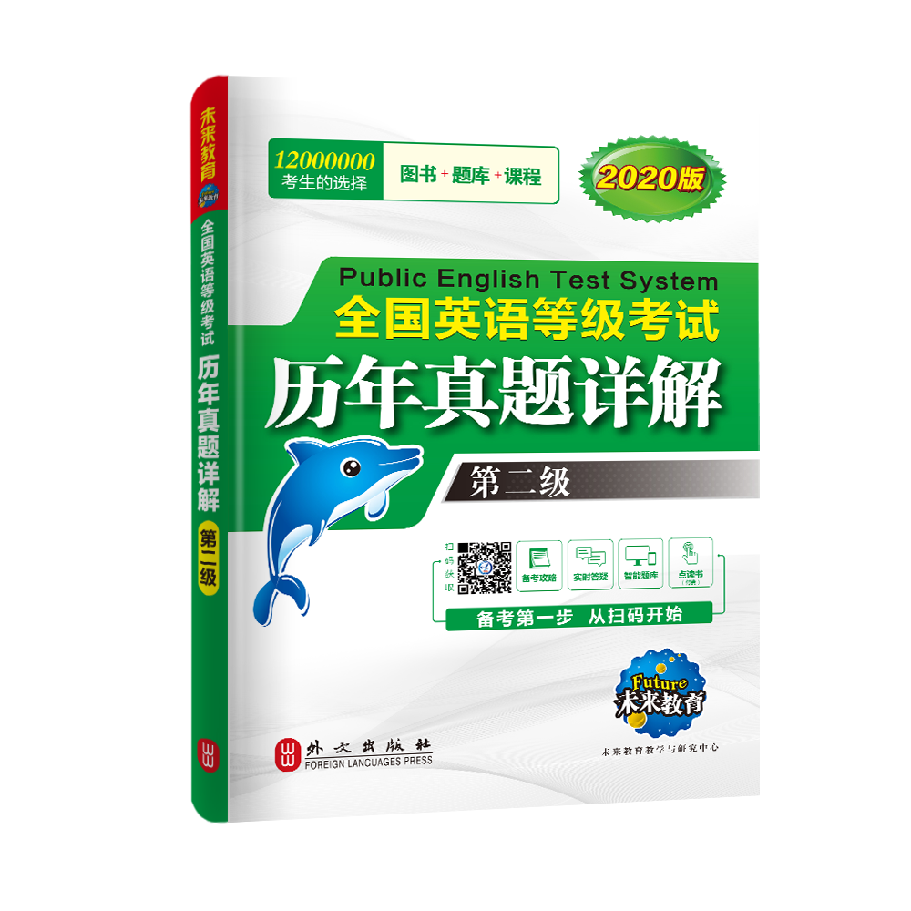 Pet二级 新人首单优惠推荐 21年6月 淘宝海外