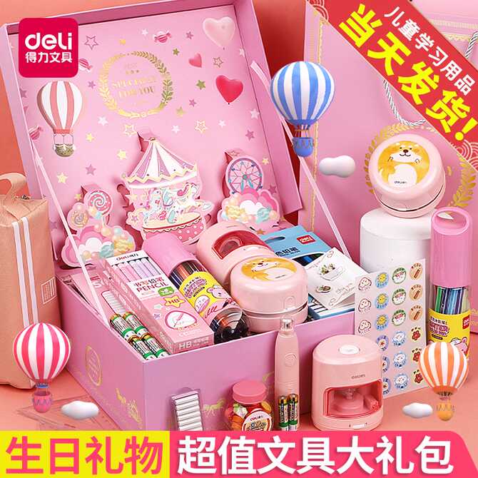 福袋小学生 新人首单优惠推荐 21年4月 淘宝海外