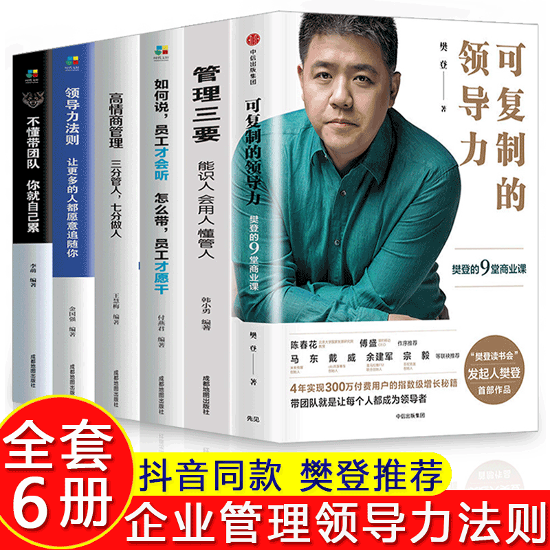 狼性书籍 新人首单优惠推荐 21年6月 淘宝海外