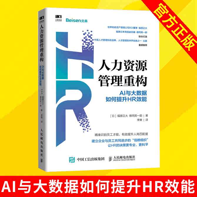 Hr面试 新人首单优惠推荐 21年4月 淘宝海外