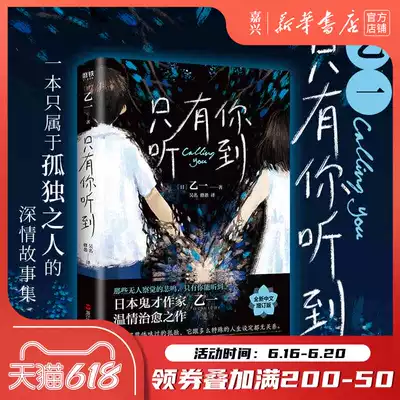 玛丽金推荐品牌 新人首单立减十元 21年6月 淘宝海外