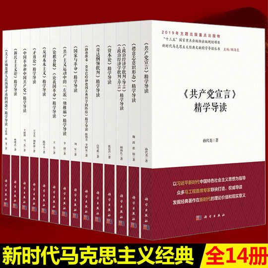 哥达纲领批判 新人首单优惠推荐 21年3月 淘宝海外 哥达纲领批判 新人首单优惠推荐 21年3月 淘宝海外