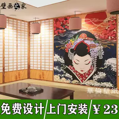 和風門 新人首單優惠推薦 21年6月 淘寶海外