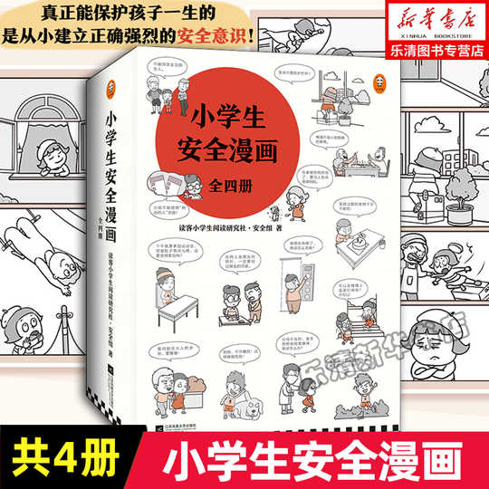 シャトル派生する隣人小学生漫画 Fishing Japan Org