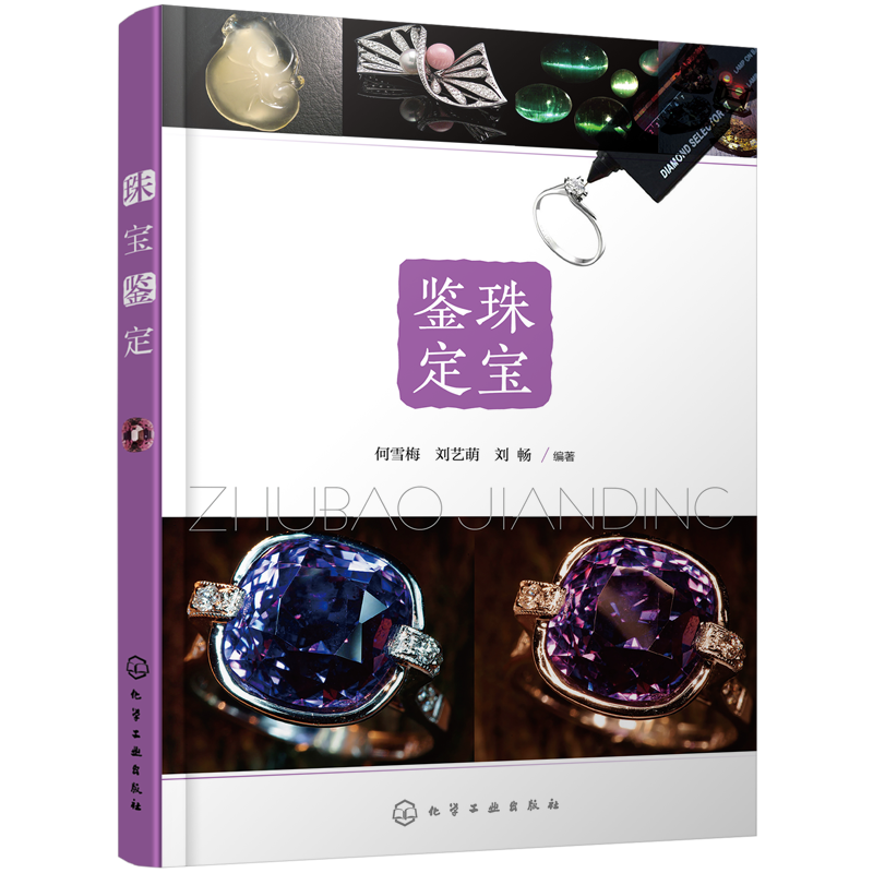 绿松石珊瑚玛瑙 新人首单优惠推荐 21年6月 淘宝海外