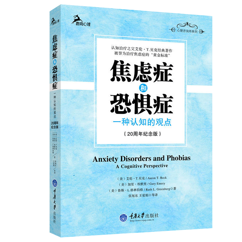 焦虑症缓解 新人首单优惠推荐 21年6月 淘宝海外 焦虑症缓解 新人首单优惠推荐 21年6月 淘宝海外