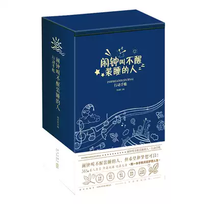 经典英文名言新品 经典英文名言价格 经典英文名言包邮 品牌 淘宝海外 经典英文名言新品 经典英文名言价格 经典英文名言包邮 品牌 淘宝海外