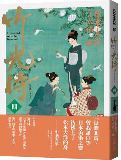 21 松本大洋人气热卖榜推荐 淘宝海外