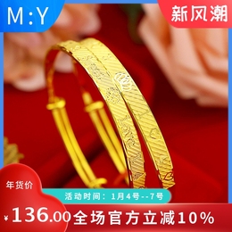 Thai gold original style no color bracelet female 6n push pull 1314 love pattern bracelet Valentine's Day gift