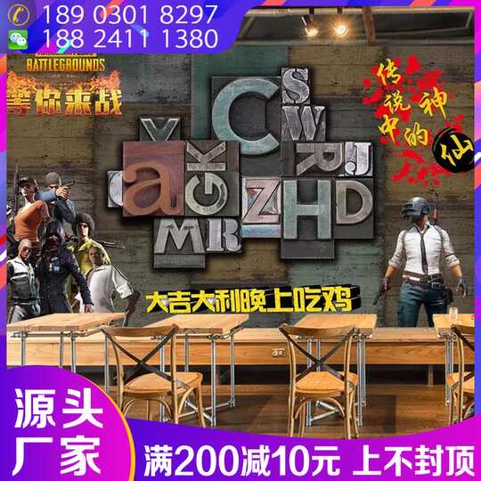 炸鸡店墙纸下载 炸鸡店墙纸设计 炸鸡店墙纸价格 Diy 淘宝海外