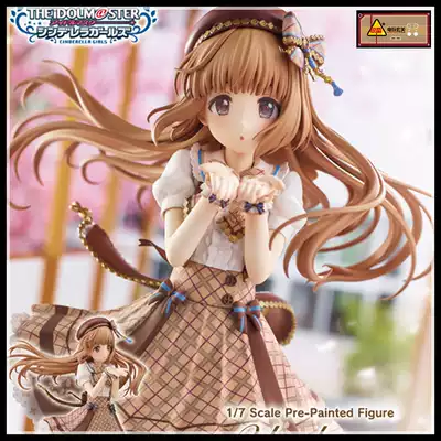 偶像大师灰姑娘女孩代新品 偶像大师灰姑娘女孩代价格 偶像大师灰姑娘女孩代包邮 品牌 淘宝海外