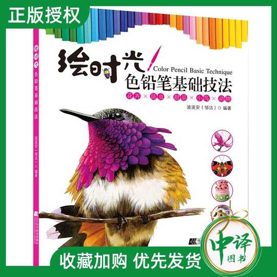 植物水彩笔牌子 植物水彩笔推荐 植物水彩笔收纳 品牌 淘宝海外