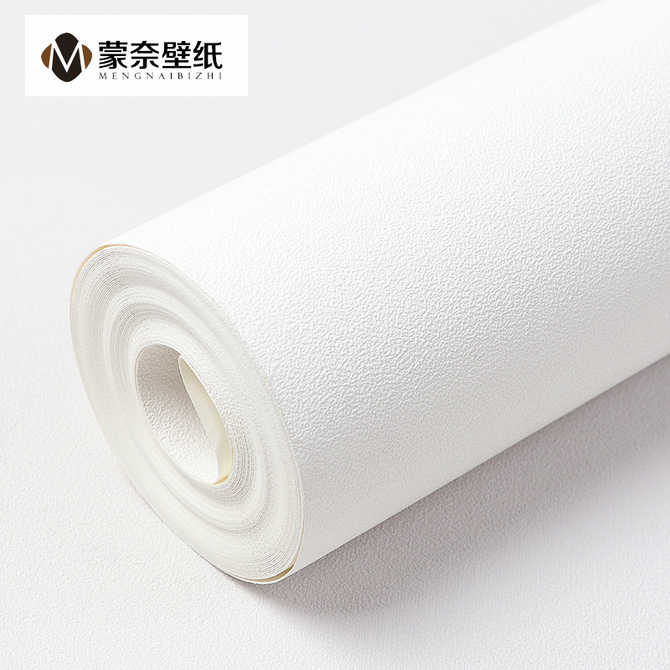 纯白壁纸 新人首单优惠推荐 21年3月 淘宝海外