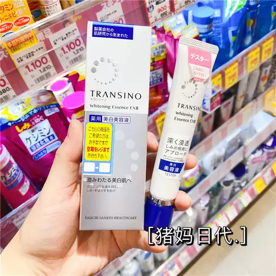 Transino新品 Transino价格 Transino包邮 品牌 淘宝海外