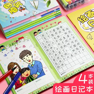 宝宝日记卡通新品 宝宝日记卡通价格 宝宝日记卡通包邮 品牌 淘宝海外 宝宝日记卡通新品 宝宝日记卡通价格 宝宝日记卡通包邮 品牌 淘宝海外