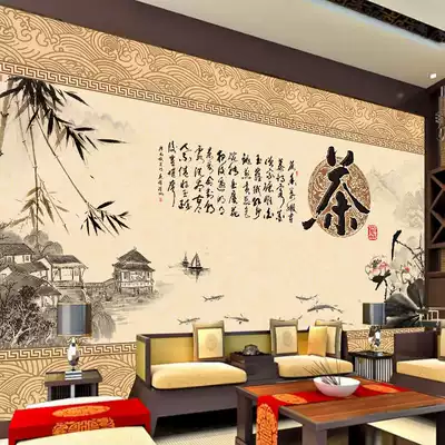 茶葉店壁紙 新人首單優惠推薦 淘寶海外