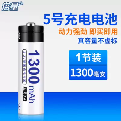 可以充电的电池推荐 可以充电的电池平台 可以充电的电池系统 香港 淘宝海外