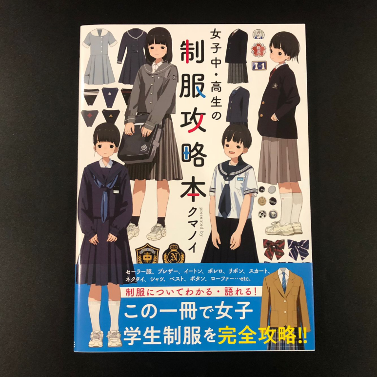 女子高生 新人首单优惠推荐 21年6月 淘宝海外 女子高生 新人首单优惠推荐 21年6月 淘宝海外