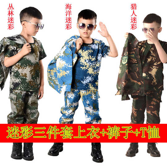 海兵服diy 海兵服租借 海兵服品牌 批发 淘宝海外