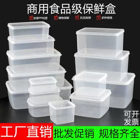 塑料饭盒 新人首单优惠推荐 21年6月 淘宝海外