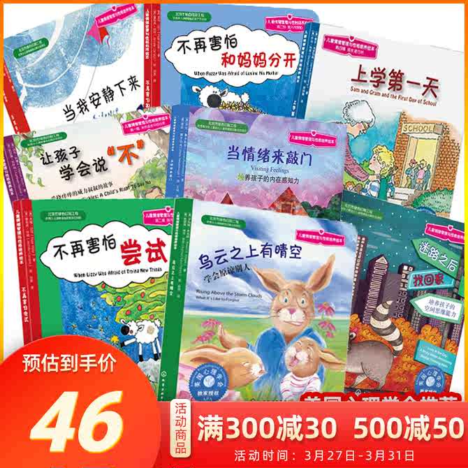 迷路大冒险 新人首单优惠推荐 21年3月 淘宝海外