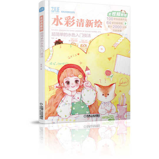 动物视频素材下载 动物视频素材设计 动物视频素材制作 素材 淘宝海外